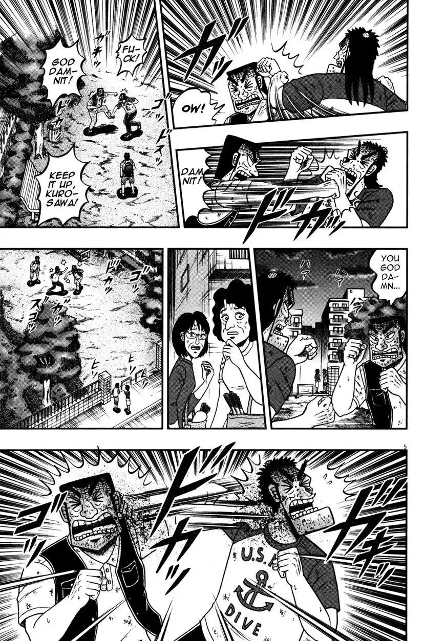 Shin Kurosawa - Saikyou Densetsu Chapter 22 5